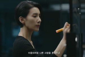 Kim Seo Hyung jure de découvrir la vérité dans un nouveau teaser pour "Nobody Knows"