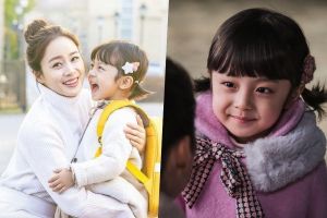 "Salut au revoir, maman" explique pourquoi le rôle de la fille de Kim Tae Hee est joué par un enfant