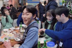 Park Min Young, Seo Kang Joon, Lee Jae Wook et plus de disques dans une ambiance festive pour "Je vais à toi quand il fait beau"