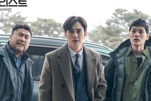 Yoo Seung Ho roule avec une adorable équipe de détectives défectueux dans le prochain drame "Memorist"