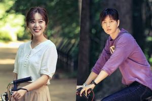 Jo Bo Ah salue Park Hae Jin In de façon surprenante dans "Forest"