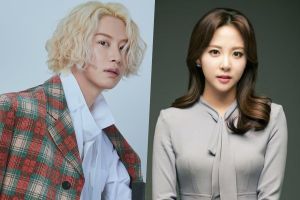 Kim Heechul et Kim Min Ah de Super Junior présenteront un nouveau spectacle de variétés musicales