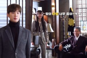 Kwon Nara et Yoo Jae Myung convainquent Kim Dong Hee de faire partie de leur équipe lors du tournage de "Itaewon Class"