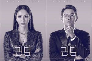 Des experts expliquent pourquoi certaines agences s'inquiètent de «Road To Kingdom» et «Kingdom» de Mnet