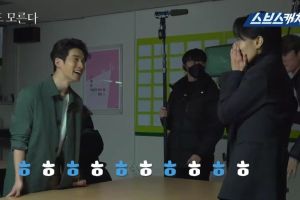 Kim Seo Hyung continue d'éclater de rire pendant le tournage de "Personne ne sait"