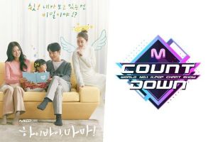 "Hi Bye, Mama" et "M Countdown" ne seront pas diffusés cette semaine