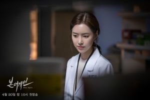 Jin Se Yeon se transforme en archéologue studieux pour le drame à venir "Born Again"