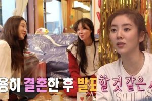 Jung Ryeo Won, Gong Hyo Jin et Son Dambi parlent de la personne qui, selon eux, se mariera en premier