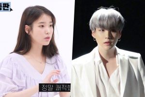 IU parle de collaborer avec Suga de BTS, de gagner des points avec son frère lorsque Post Malone l'a suivie sur Instagram, etc.