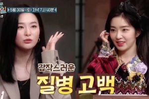 Seulgi d'Irene et Red Velvet montrent leur côté compétitif à l'avance pour «samedi incroyable»