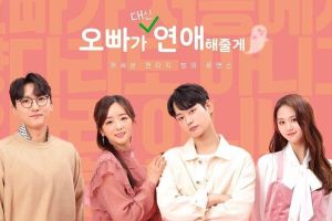 Yoon Bomi d'Apink, Lee Se Jin et bien d'autres se retrouvent pris dans des béguins dans le teaser et les affiches «Phantom The Secret Agent»