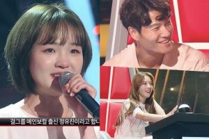 Jung Yujin de The Ark est en vedette dans "The Voice Of Korea 2020" + Elle est mise en larmes par des entraîneurs qui veulent travailler avec elle