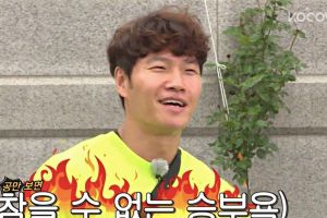 Kim Jong Kook révèle qu'il a subi une blessure mineure à la cheville dans "Running Man"