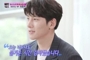 Ji Chang Wook raconte comment il est devenu acteur, son personnage dans "Backstreet Rookie", et plus encore