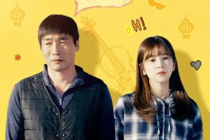 Le premier premier film Chorong d'Apink révèle une affiche intrigante avant la première
