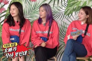 Jun So Min parle des types de garçons idéaux avec Nayeon et Jungyeon de TWICE sur «Running Man»