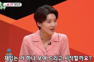 Jang Do Yeon parle de l'expérience malheureuse de son premier style kiss + dating