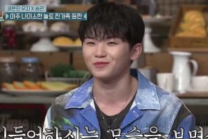 Woozi parle des paroles difficiles de SEVENTEEN dans "Amazing Saturday"