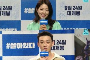 Park Shin Hye et Yoo Ah In expliquent leur étroite amitié + Décrivez le charme de leur film "#ALIVE"