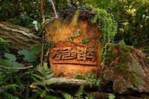 «Law of the Jungle» en pourparlers pour revenir avec une nouvelle saison en Corée