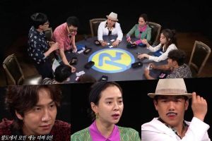 Le casting de "Running Man" est accro aux paris sur un jeu à enjeux élevés en avant-première d'épisode inspiré de "Tazza"