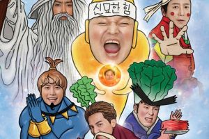 "New Journey To The West" se prépare pour une nouvelle saison