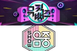 "Music Bank" et "Music Core" ne seront pas diffusés cette semaine