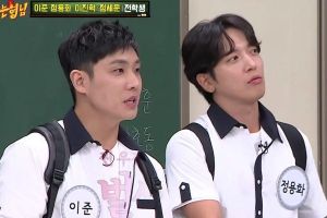 Jung Yong Hwa et Lee Joon partagent des histoires hilarantes de leurs jours de formation ensemble