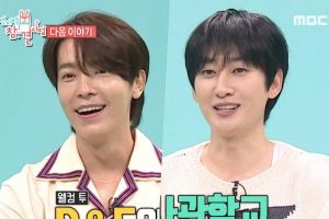 Donghae et Eunhyuk des Super Junior n'arrêtent pas de se disputer à l'avance pour "The Manager"