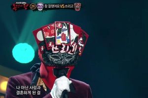 Une idole et artiste solo aux multiples talents montre sa gamme de voix sur "The King Of Mask Singer"