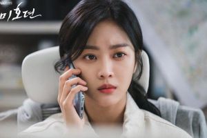 Jo Bo Ah est un PD tenace qui cherche la vérité dans un drame fantastique à venir