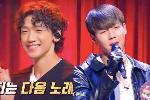 Rain accepte le défi de «Hidden Singer» + Son énorme fan de MONSTA X Shownu agit comme un copieur