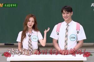 Seohyun de Girls 'Generation et Go Kyung Pyo essaient d'arnaquer le casting de "Demandez-nous n'importe quoi" dans un aperçu du prochain épisode