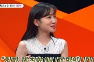 Park Eun Bin parle de son expérience en tant qu'enfant actrice et de son travail avec Kim Jong Kook sur «Running Man»