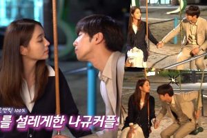 Lee Sang Yeob perfectionne la scène de baiser avec Lee Min Jung dans les coulisses pour «Once Again»