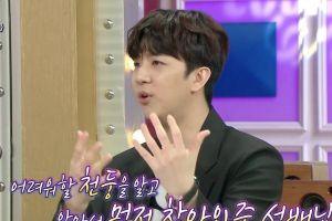 L'ancien membre du MBLAQ, Thunder, parle d'être à la télévision avec sa sœur Sandara Park et plus sur «Radio Star»