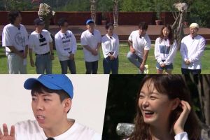 Jun So Min classe les acteurs masculins + Yang Se Chan choisit entre Jun So Min et Song Ji Hyo sur "Running Man"