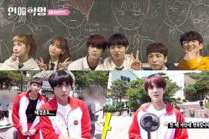 Park Ji Hoon, Lee Ruby, The Boyz's Younghoon, Dayoung de WJSN, et plus encore combattent la chaleur sur «Love Revolution»