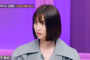 Park Ha Sun parle de faire face à un harceleur