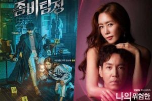 "Zombie Detective", "My Dangerous Wife" établit ses records personnels avec sa cote d'audience