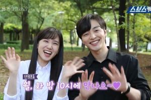 Park Eun Bin et Kim Min Jae sont ludiques lors du tournage de "Do You Like Brahms?"