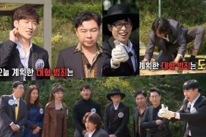 "Running Man" Cast Lee Je Hoon et Im Won Hee se transforment en chasseurs de trésors dans un aperçu passionnant