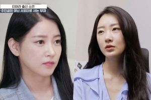 Soyeon et Subin parlent de leurs luttes en raison de controverses, de commentaires haineux, etc.