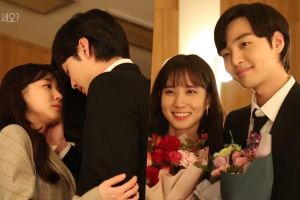 Kim Min Jae et Park Eun Bin filment les dernières scènes émouvantes de "Do You Like Brahms?"