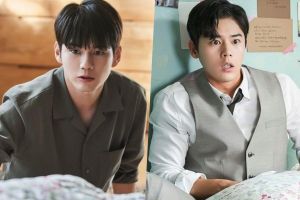 Ong Seong Wu et Kim Dong Jun se réveillent de manière inattendue l'un à côté de l'autre dans «More Than Friends»