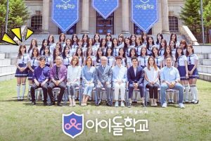 Les producteurs de "Idol School" reconnaissent avoir truqué le vote mais plaident non coupables des accusations connexes