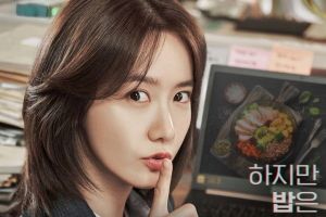 YoonA se transforme en journaliste passionné avec de nouvelles affiches «Hush»