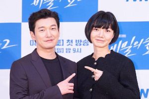 Bae Doona partage une drôle de réaction et exprime ses remerciements à Cho Seung Woo pour avoir envoyé un cadeau sur le plateau