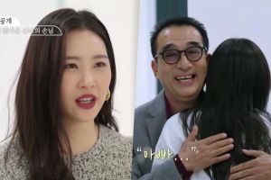 Sunmi présente son beau-père et parle de sa gratitude pour lui dans «Running Girls»