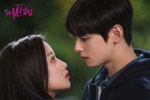 8 signes que vous êtes amoureux selon les épisodes 5 et 6 de "True Beauty"